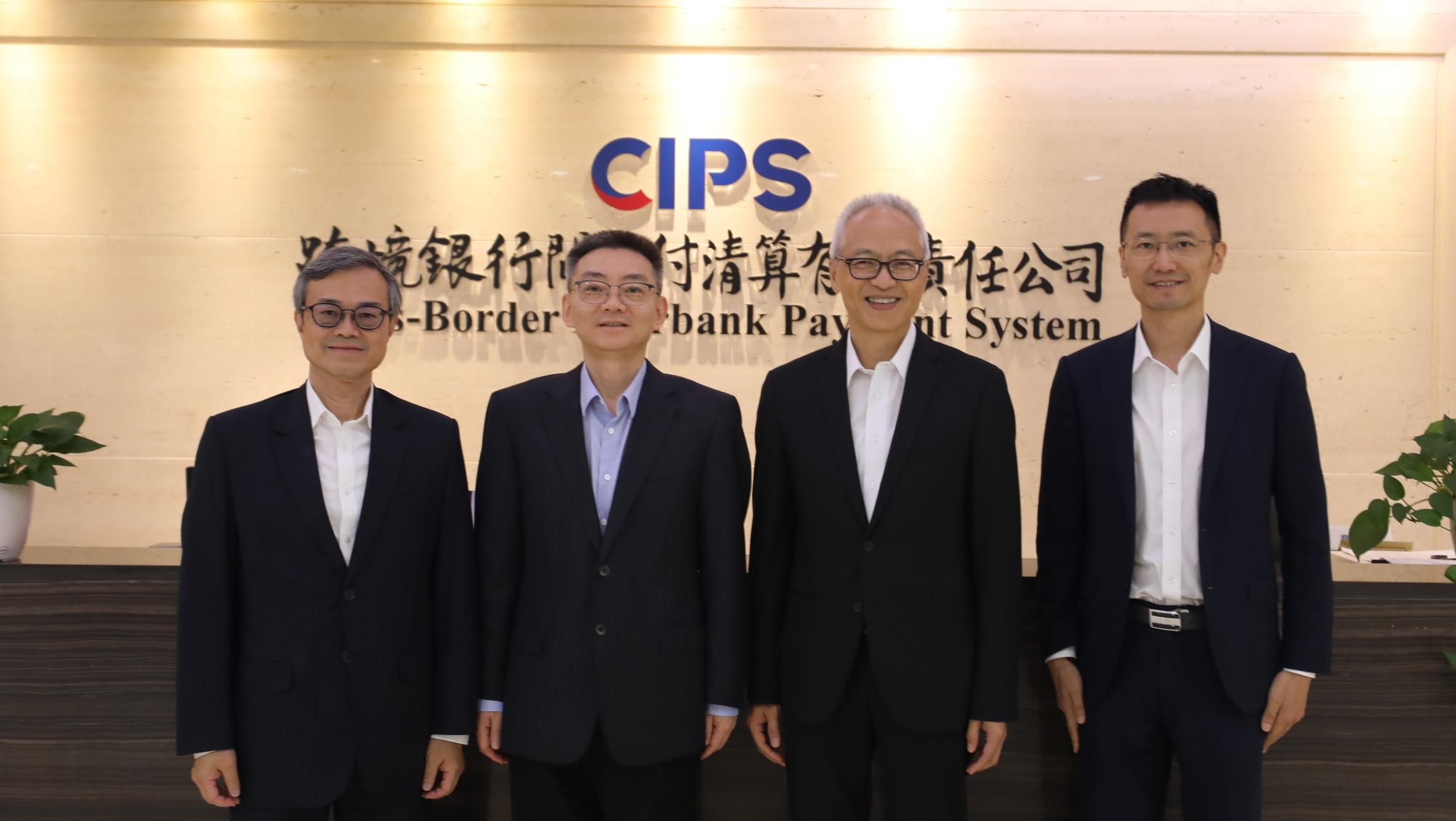 跨境清算公司董事长汪洪波会见香港金管局副总裁李达志、迅清结算控股集团行政总裁陈达强一行