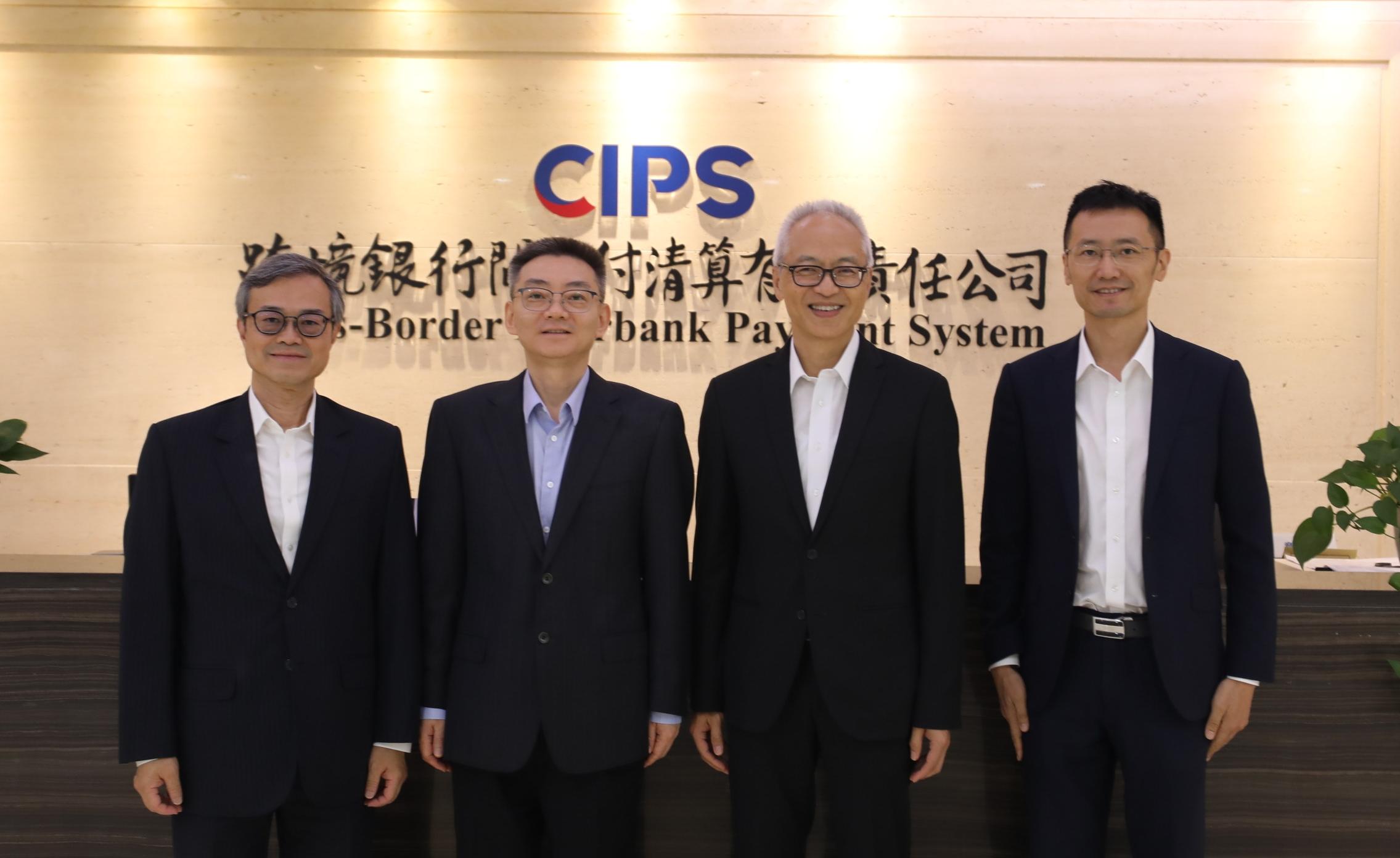 Wang Hongbo, Chairman of CIPS, Meets with Howard Lee, Deputy Chief Executive of HKMA, and Stanley Chan, CEO of CMU OmniClear